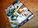 Retro Gamer