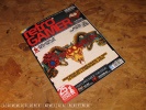retro gamer